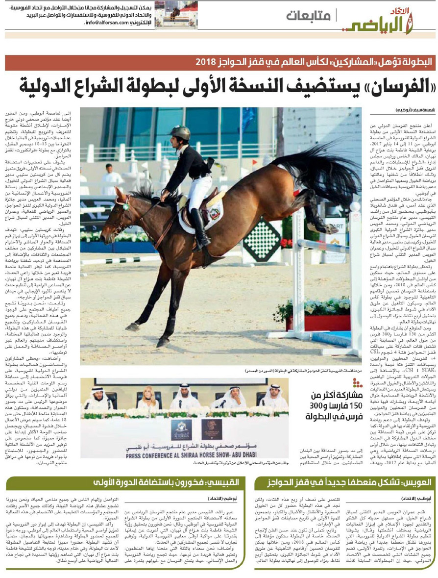 2016-10-Al-Forsan-Al-Shira-aa-Int-Horse-show-Abu-Dhabi-s04